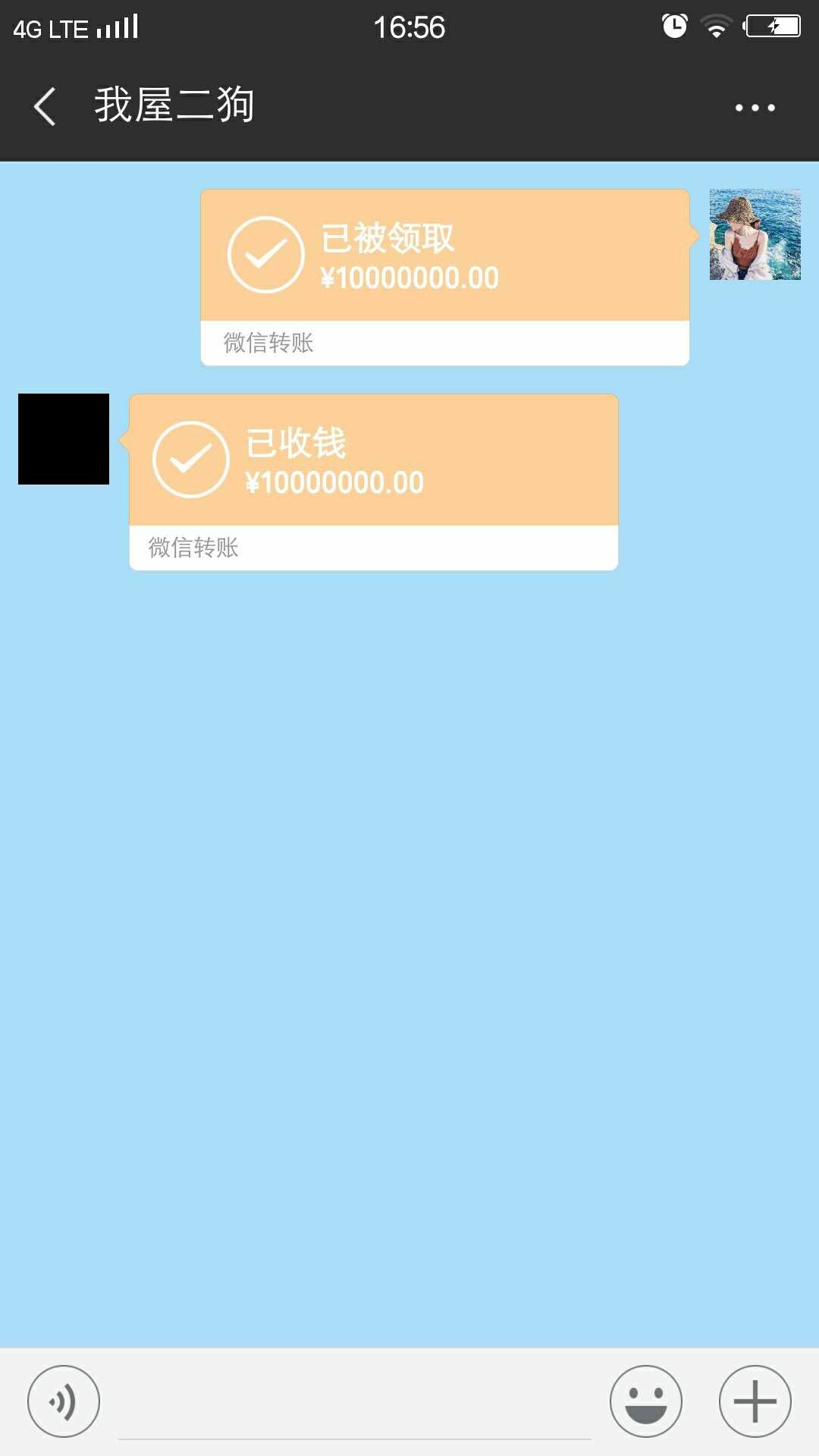 老哥们，坦白上岸了，今天中午发了老哥们，坦白上岸了，今天中午发了微信给我62 / 作者:俊哥哥nei / 