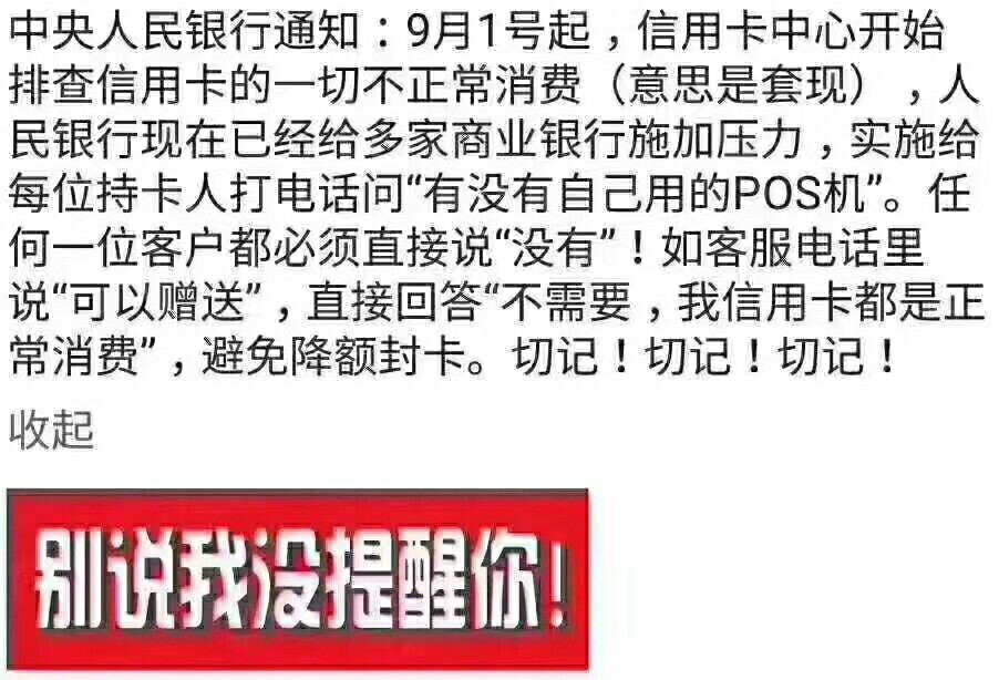 谁有乐享后台，给个发红包谁有乐享后台，给个发红包


76 / 作者:lopn / 