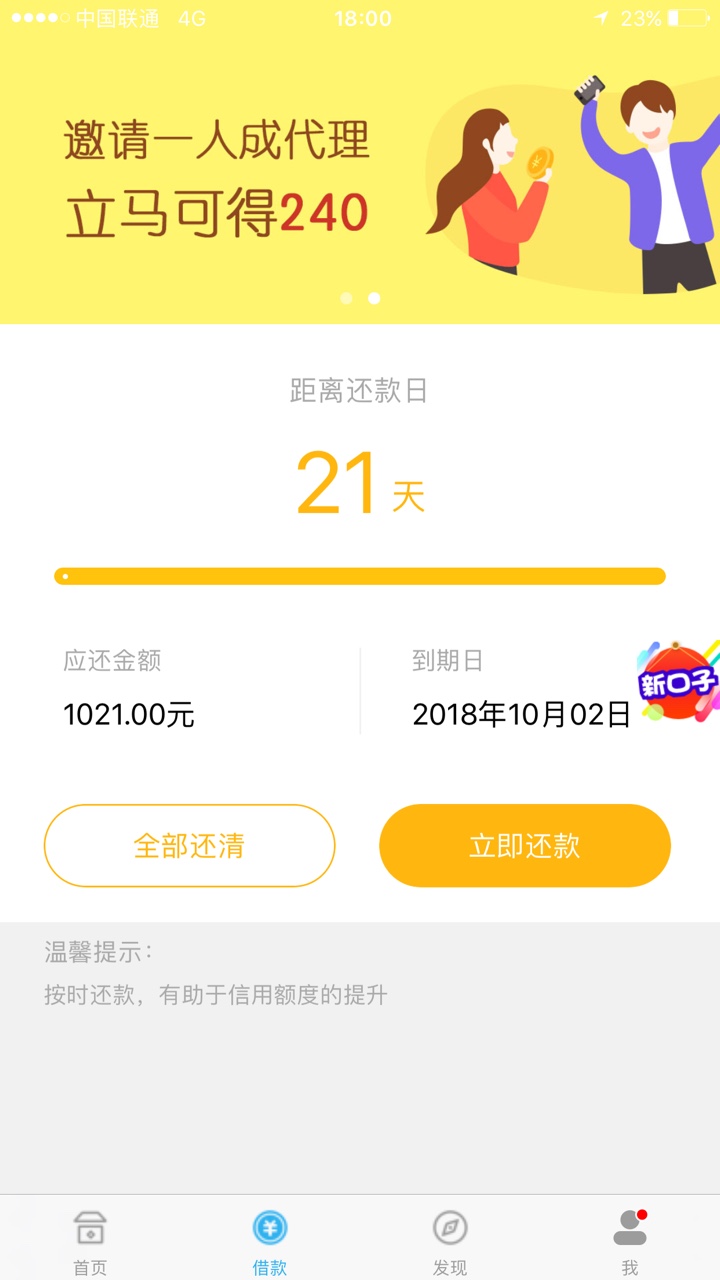 米袋复活了，微信关注奔跑吧米袋，关注了就发下载链接安卓苹果都有，199会员25 / 作者:rayrice / 