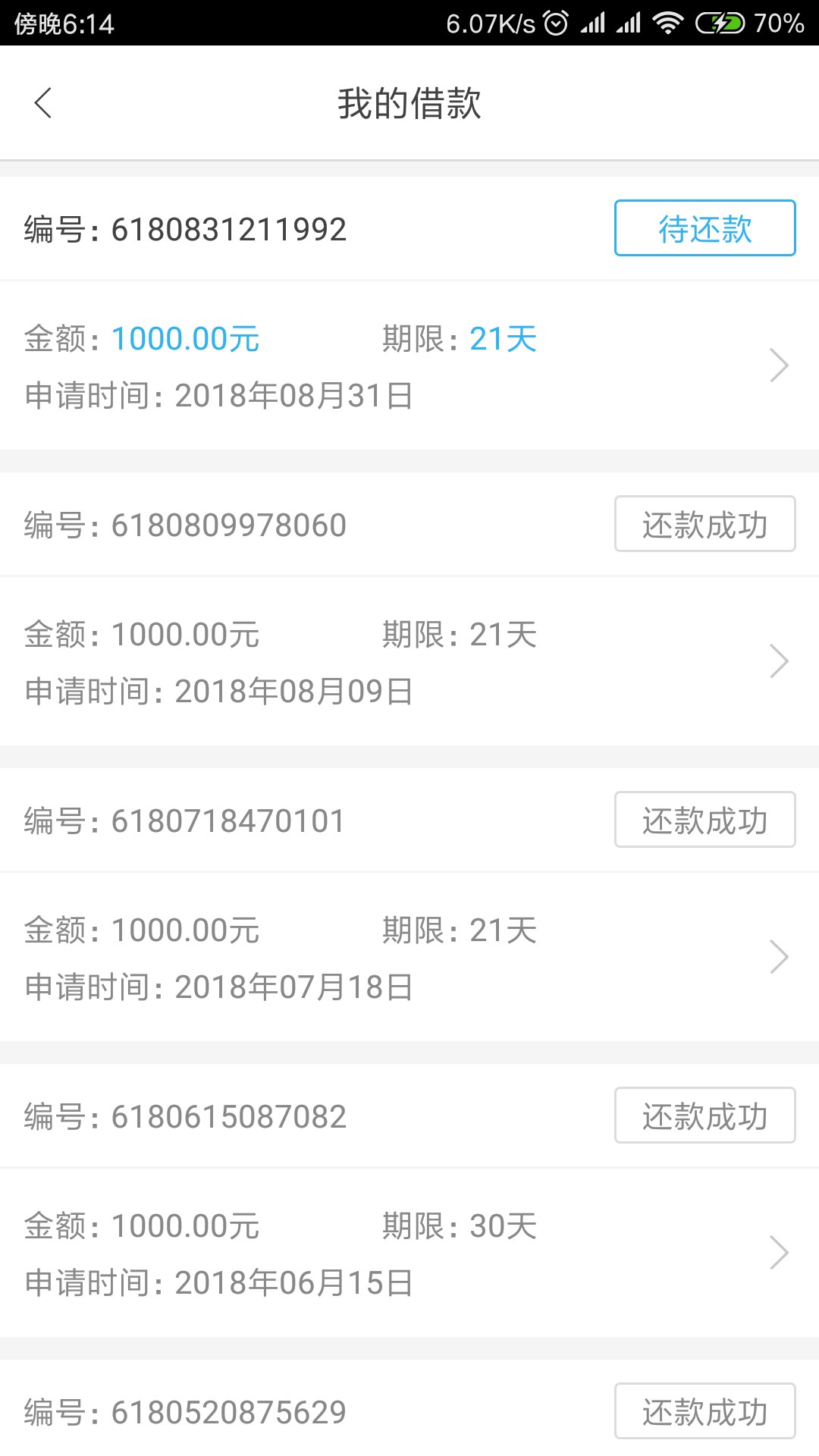 米袋复活了，微信关注奔跑吧米袋，关注了就发下载链接安卓苹果都有，199会员27 / 作者:何开心i / 
