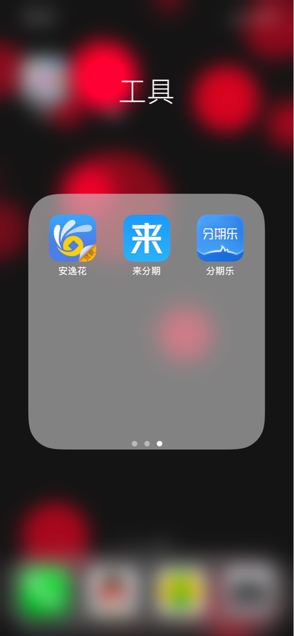 终于要上岸了。今年5月开始强制。电话直接注销。各种7.15天的直接不还。不上x25 / 作者:大瓜君 / 