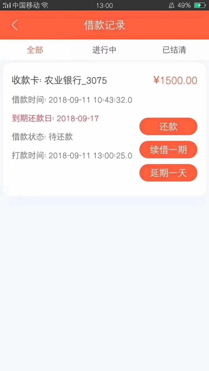 贼有钱，下款 了老哥话不多说上图，看懂的撸，看不懂的也别哔哔，心累懒的解64 / 作者:亚玛戈 / 