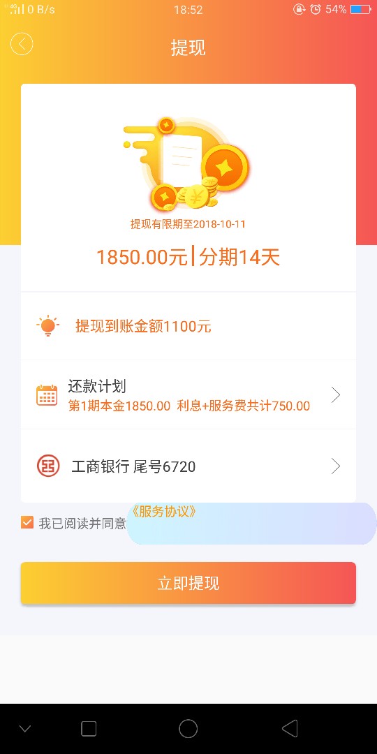 兄弟们这是要喝我们的血啊！！！
96 / 作者:风格格格 / 