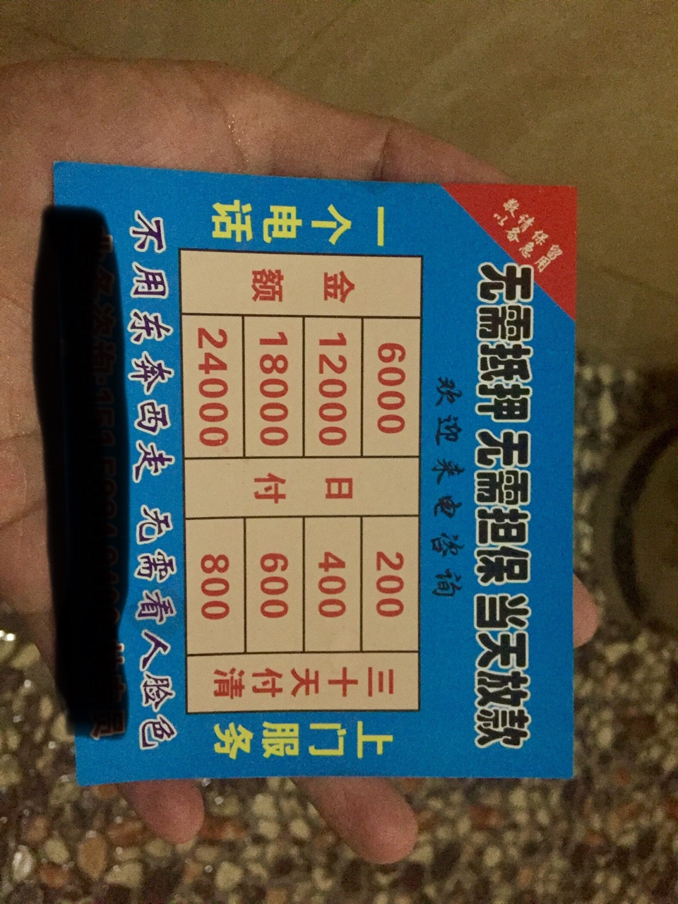 兄弟们这是要喝我们的血啊！！！
68 / 作者:飞鱼菲尔普斯 / 