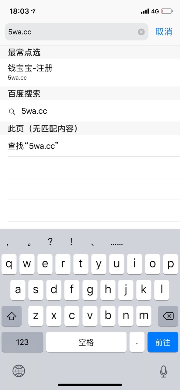 大黑都给过老钱爱s你了简单说失信被执行！天天撸都没有一个下了！昨天申请今81 / 作者:无极战神 / 