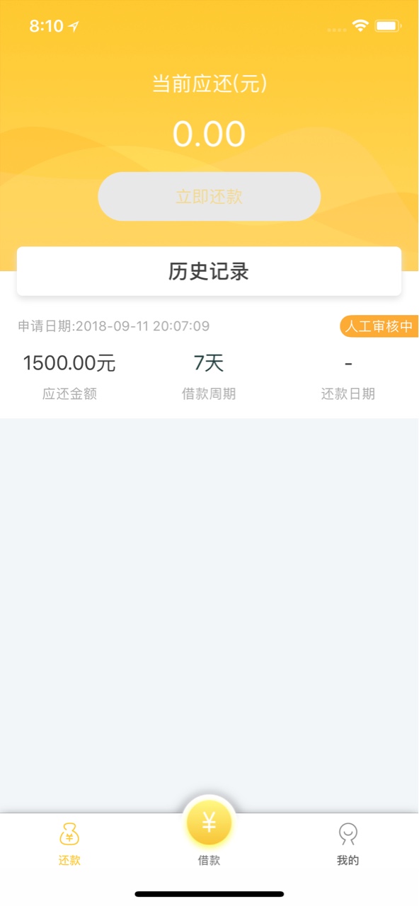 麒麟金卡下款，浙江系口子新口子，@卡农管理加精，有回访，没前期，需要狗分414 / 作者:捞金少年 / 
