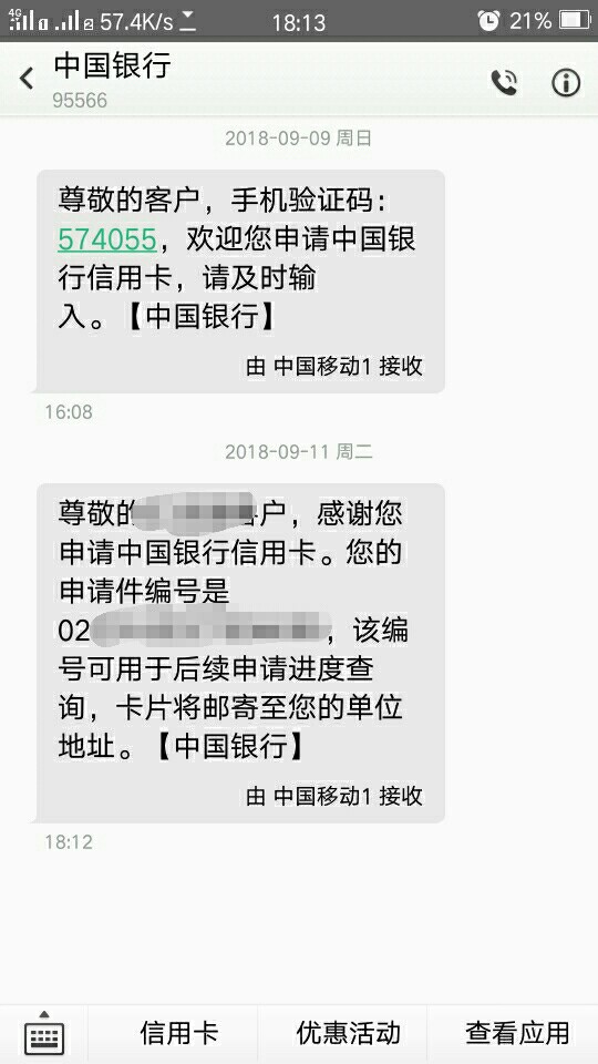 中国信用卡逾期几天了，用了零时额中国信用卡逾期几天了，用了零时额度一下子6 / 作者:网贷不是好事情 / 