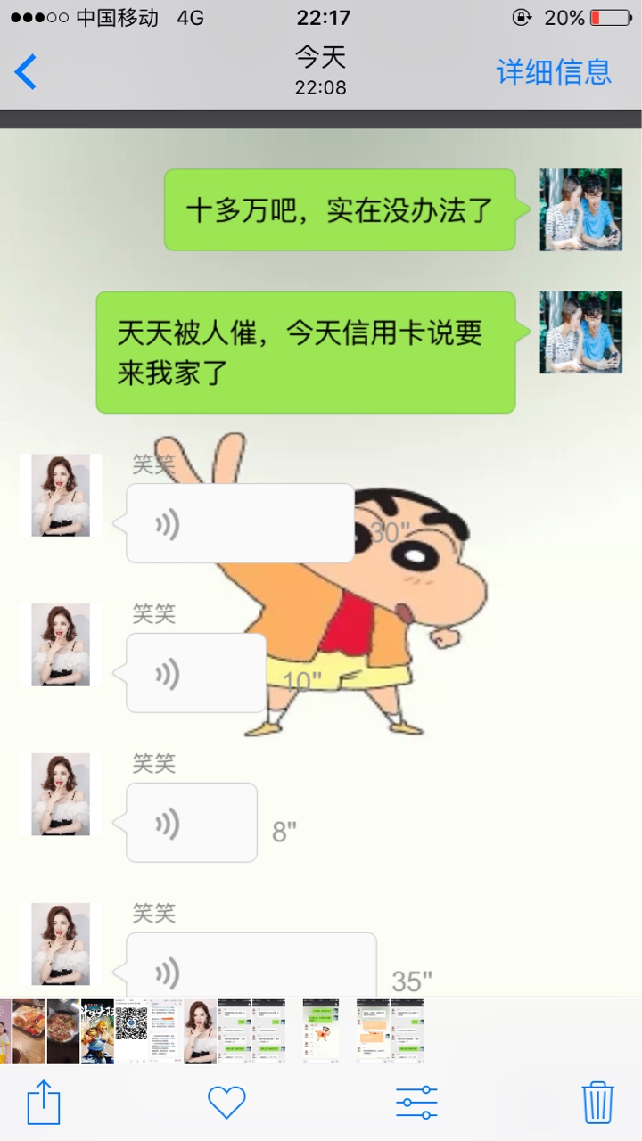 可怜之人必有可恨之处，昨天和前女可怜之人必有可恨之处，昨天和前女友偷情被38 / 作者:其他昵称 / 