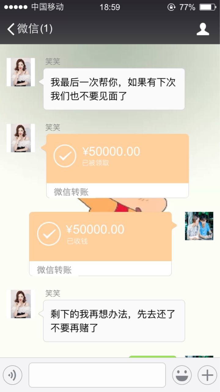 可怜之人必有可恨之处，昨天和前女可怜之人必有可恨之处，昨天和前女友偷情被80 / 作者:其他昵称 / 