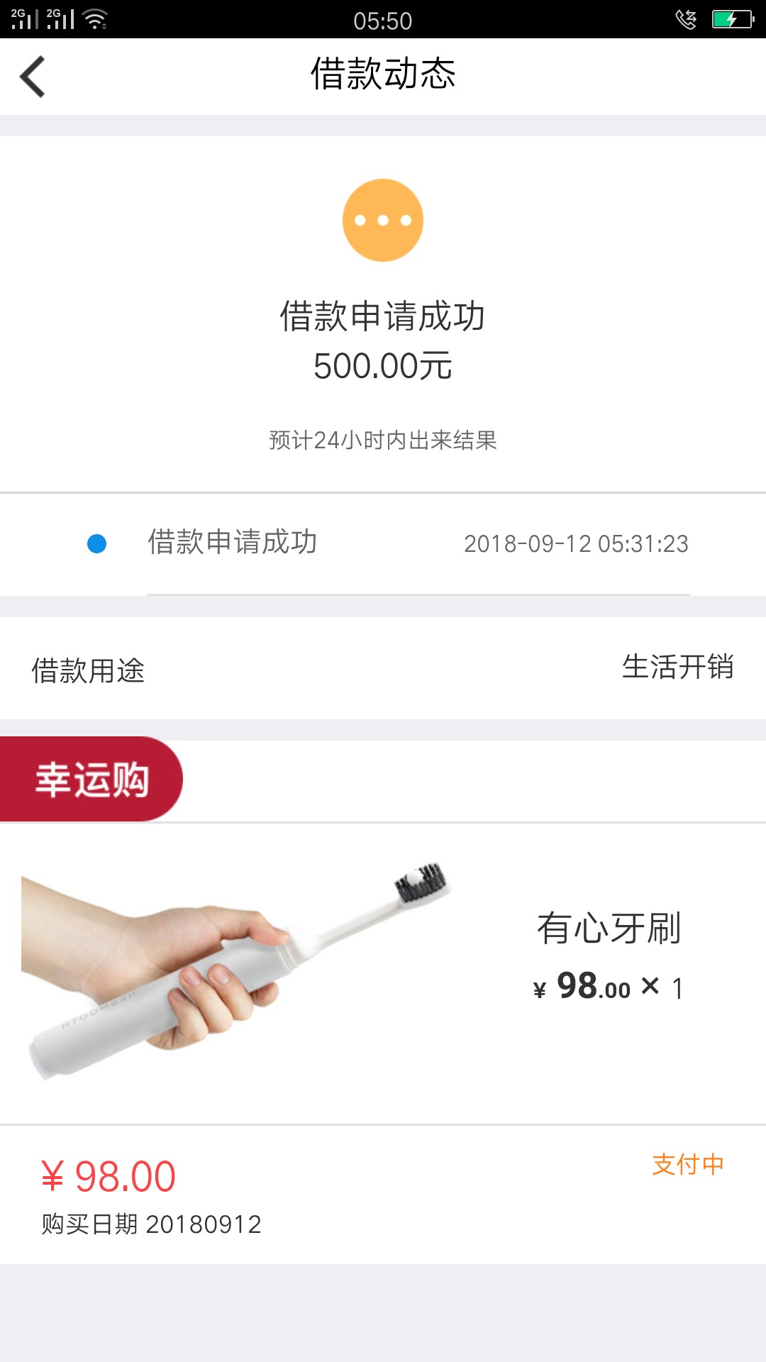 信而富几点有额度啊！信而富几点有额度啊！
48 / 作者:驴日 / 