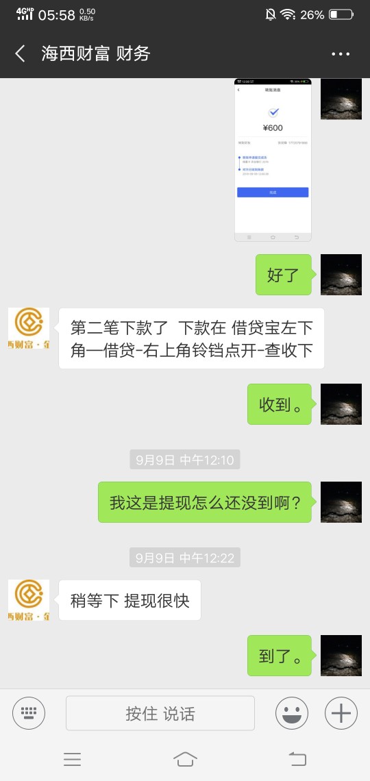 我有凭证逾期了都下，只看借贷宝，我有凭证逾期了都下，只看借贷宝，资料简单1 / 作者:xin88888 / 
