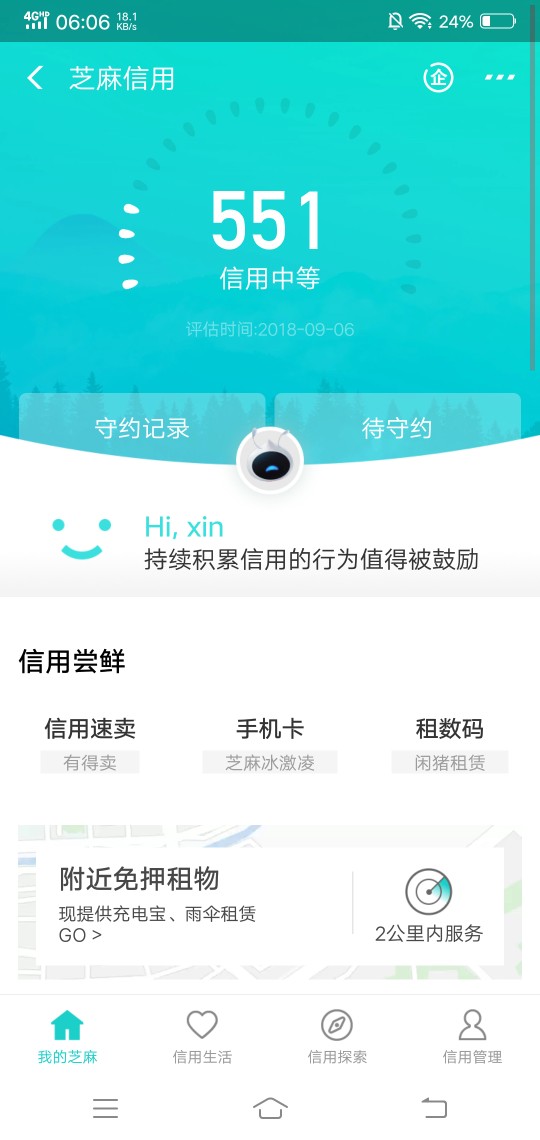 我有凭证逾期了都下，只看借贷宝，我有凭证逾期了都下，只看借贷宝，资料简单79 / 作者:xin88888 / 
