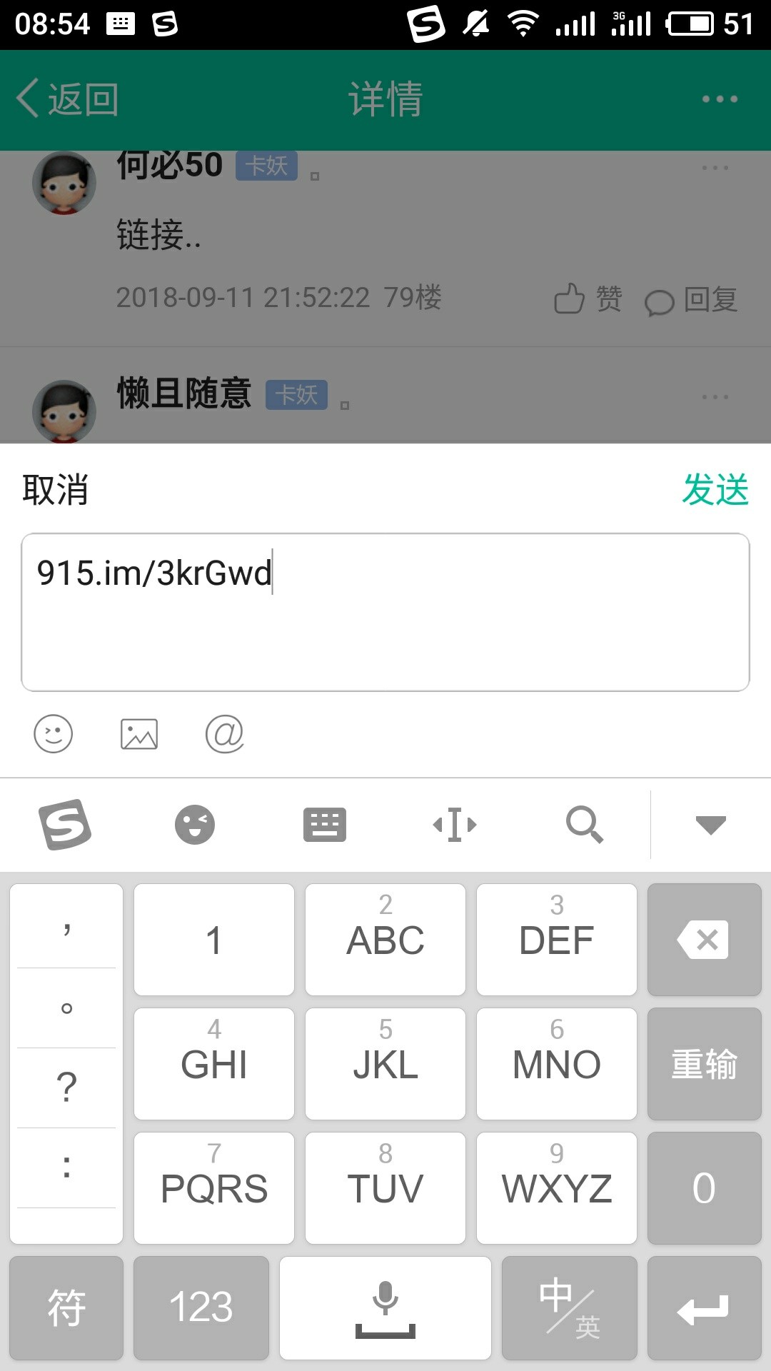 撸了几十个口子，终于过了一个，不容易啊
84 / 作者:何时才能上岸~ / 