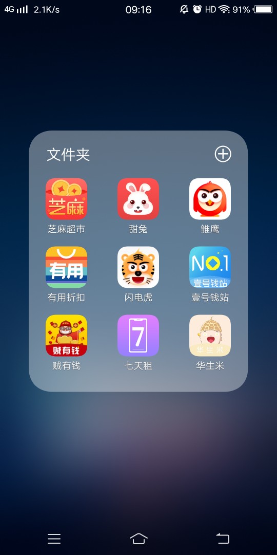 狗分482，哪可以借到500啊？狗分482，哪可以借到500啊？急急急，口子下了几十39 / 作者:P¹€ / 