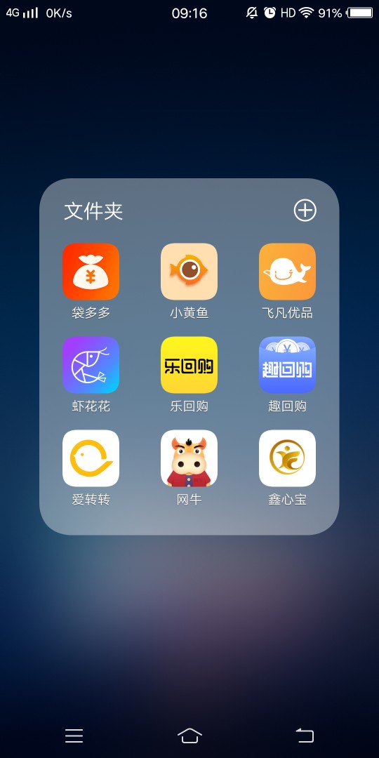 狗分482，哪可以借到500啊？狗分482，哪可以借到500啊？急急急，口子下了几十85 / 作者:P¹€ / 