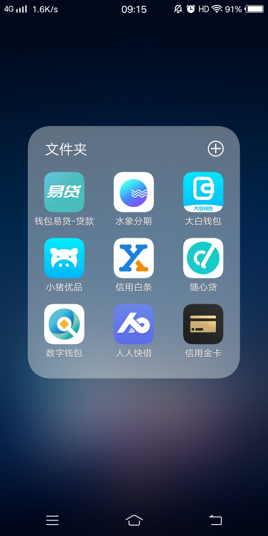 狗分482，哪可以借到500啊？狗分482，哪可以借到500啊？急急急，口子下了几十55 / 作者:P¹€ / 