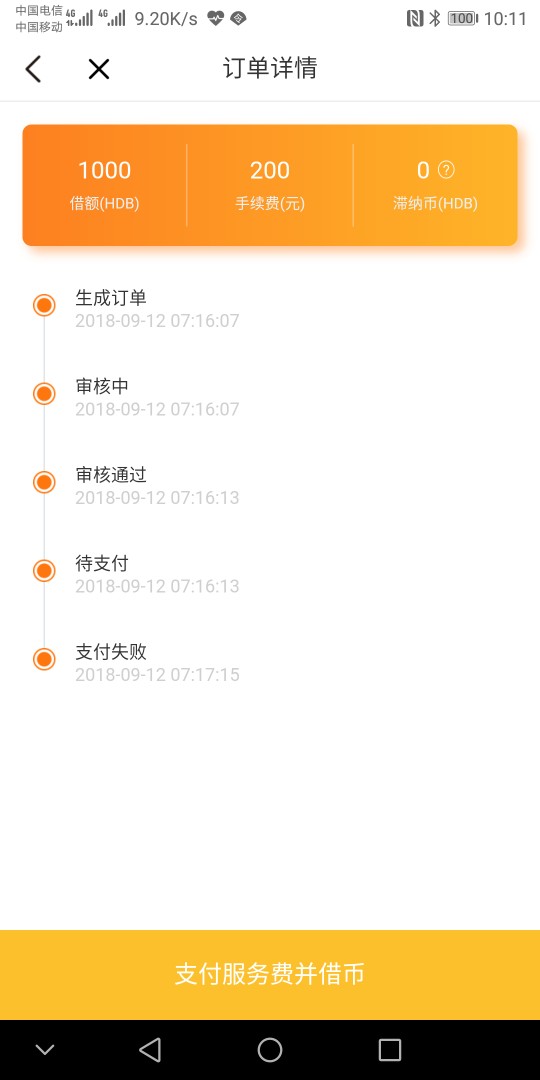 考拉生活！这个是智商锐么？有没有考拉生活！这个是智商锐么？有没有大佬告诉84 / 作者:__小伍 / 