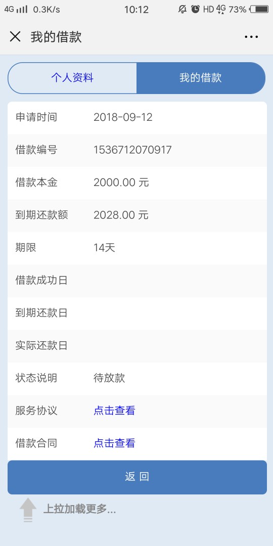 mo9什么情况，以前秒到，现在已mo9什么情况，以前秒到，现在已经两个小时了
41 / 作者:D't / 