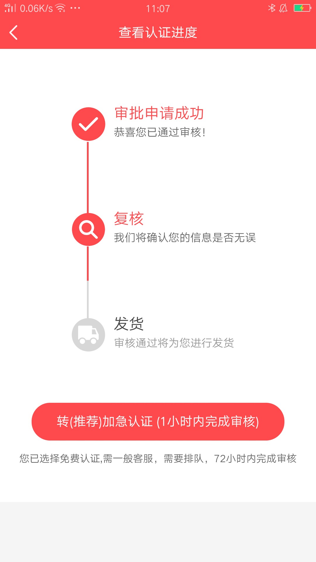 六大茶商城系列，你们过了几个？风六大茶商城系列，你们过了几个？风水茶复审71 / 作者:陈先森@. / 