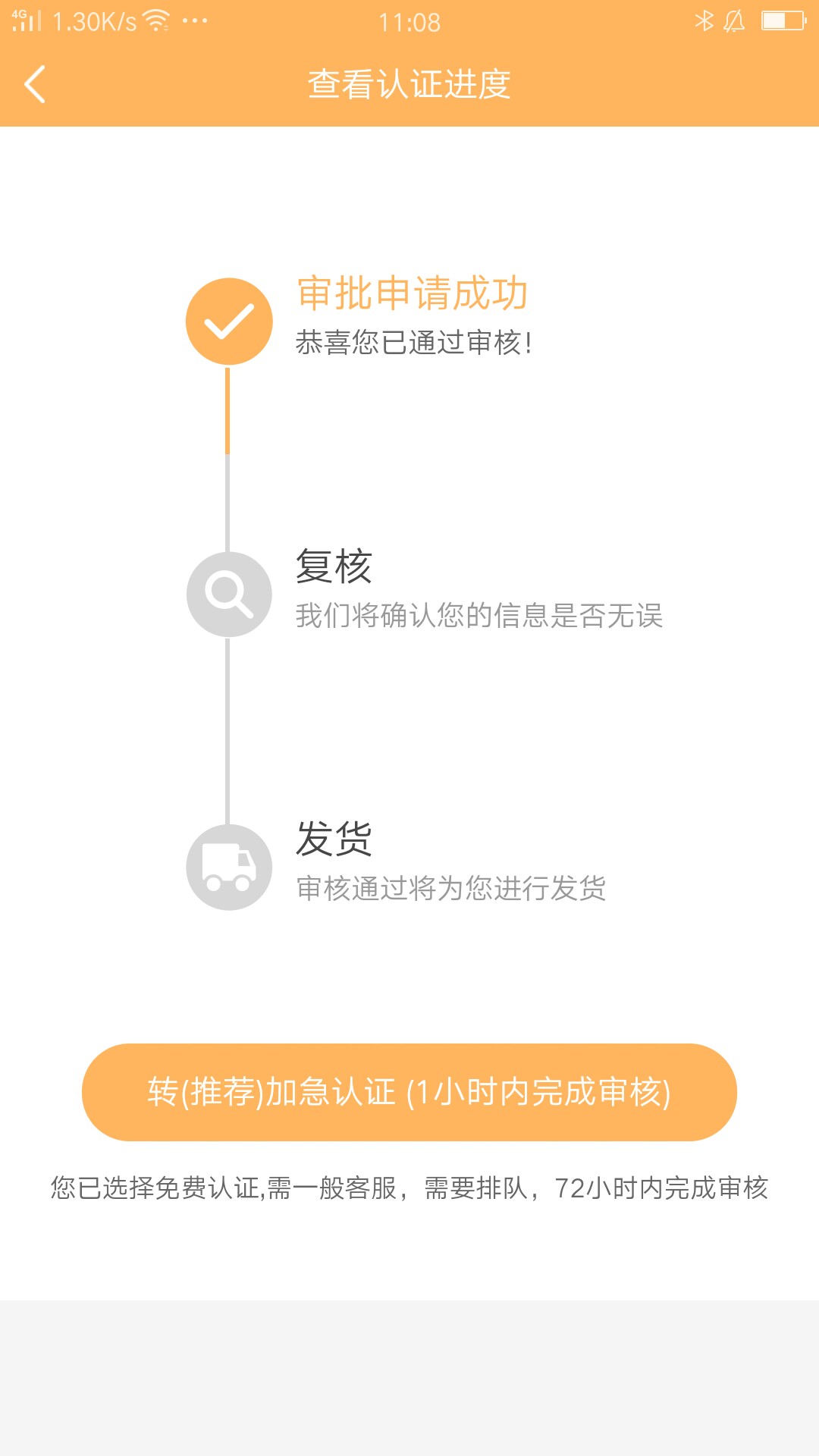 六大茶商城系列，你们过了几个？风六大茶商城系列，你们过了几个？风水茶复审39 / 作者:陈先森@. / 