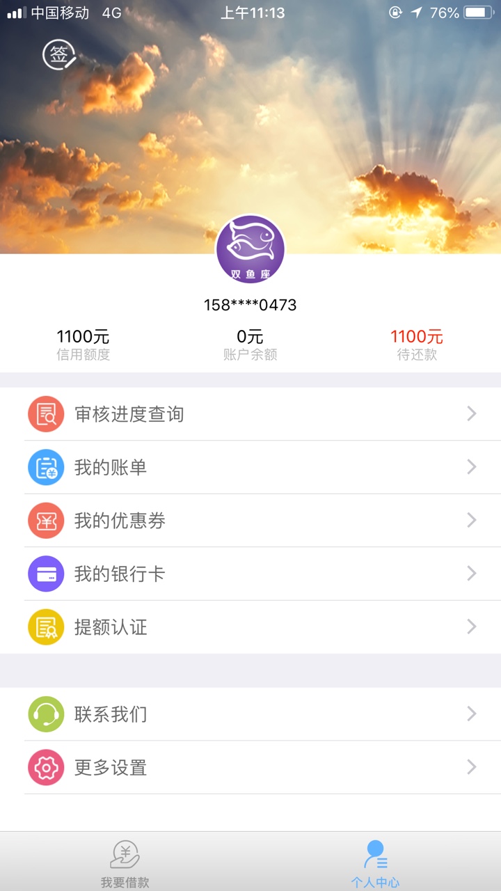 这一系列能过的赶紧上，过一个几乎都能下本人目前找到9个，一口气过了5个，还54 / 作者:逝水流年x / 