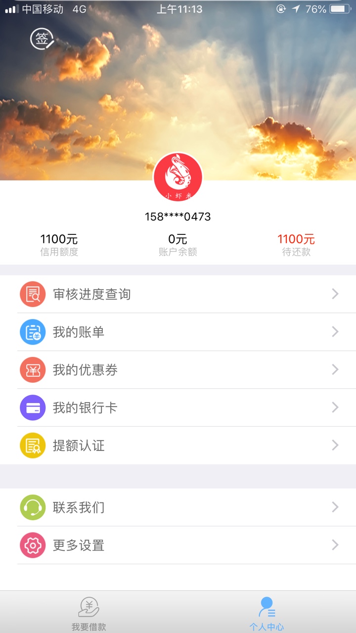 这一系列能过的赶紧上，过一个几乎都能下本人目前找到9个，一口气过了5个，还53 / 作者:逝水流年x / 