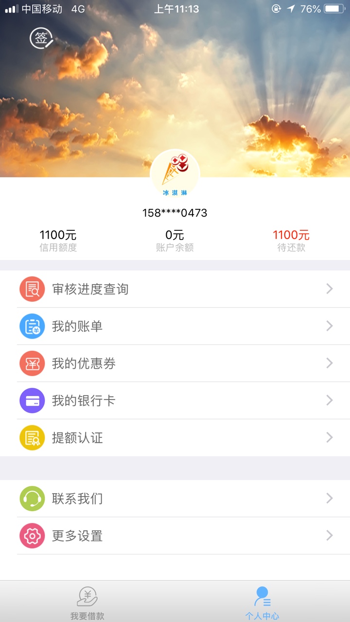 这一系列能过的赶紧上，过一个几乎都能下本人目前找到9个，一口气过了5个，还93 / 作者:逝水流年x / 