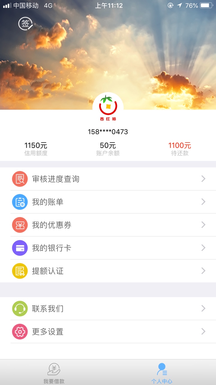 这一系列能过的赶紧上，过一个几乎都能下本人目前找到9个，一口气过了5个，还75 / 作者:逝水流年x / 