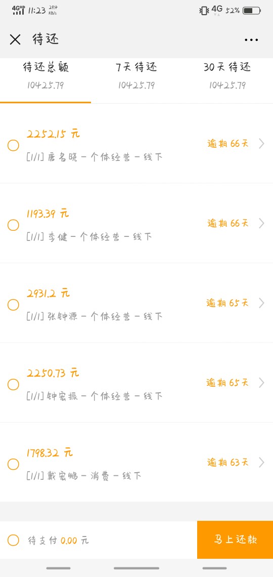 @卡农110发一个口子，不要删。@卡农110 发一个口子，不要删。钱来到。入口应47 / 作者:黑嘿嘿 / 