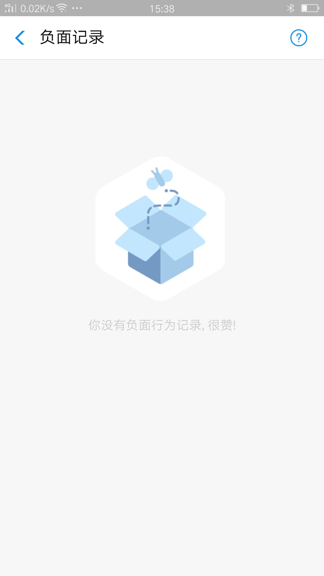 六大茶商城系列，你们过了几个？风六大茶商城系列，你们过了几个？风水茶复审94 / 作者:陈先森@. / 