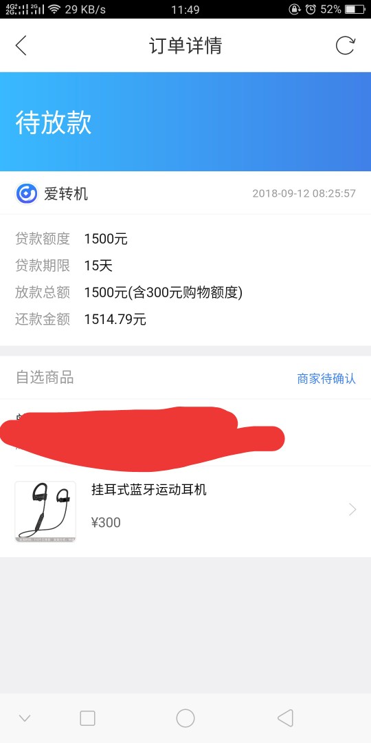 老哥们，爱转机这样稳了吗，早上7老哥们，爱转机这样稳了吗，早上7点在融36021 / 作者:zzzzzzzzz... / 