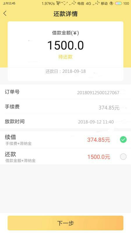 青铜系列，快快来宝，授权淘宝  青铜系列，快快来宝，授权淘宝   山东手13 / 作者:安超凡 / 