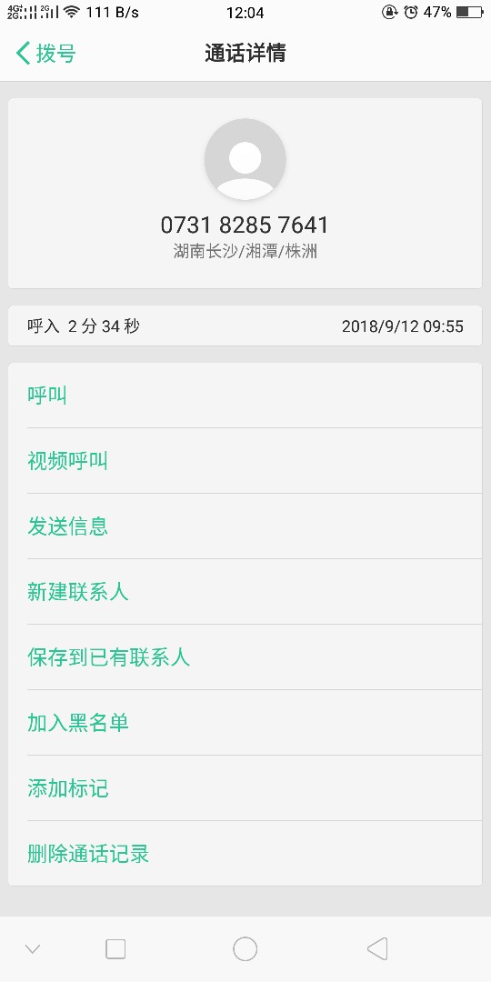 老哥们，爱转机这样稳了吗，早上7老哥们，爱转机这样稳了吗，早上7点在融36075 / 作者:zzzzzzzzz... / 