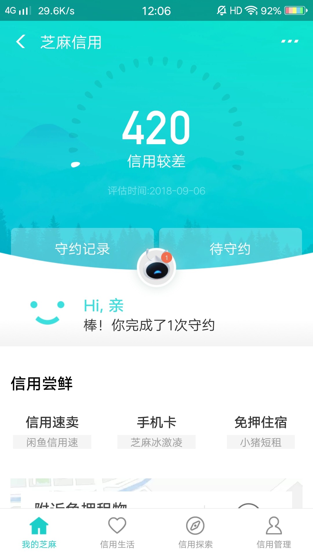 我还能撸啥？急用1000啊，愁s我还能撸啥？急用1000啊，愁死了，朋友上个月借10 / 作者:晴天也下雨 / 