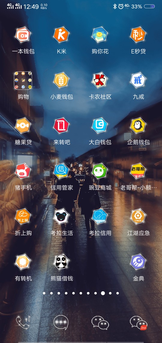 没算，到底几个口子了真是一步步把自己B上绝路，每天白天撸口子还，晚上找口29 / 作者:一脚地狱 / 