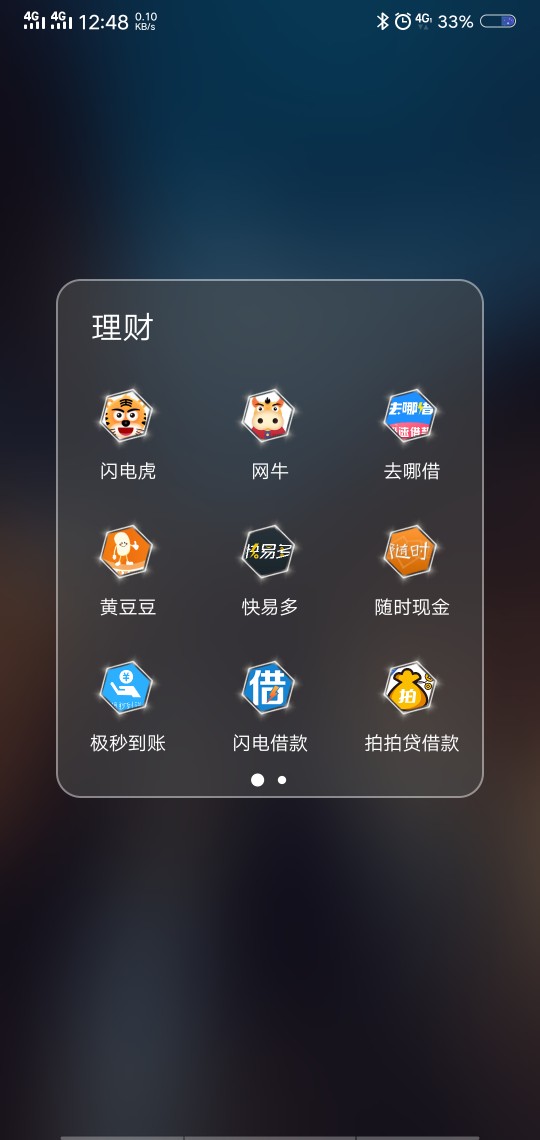 没算，到底几个口子了真是一步步把自己B上绝路，每天白天撸口子还，晚上找口4 / 作者:一脚地狱 / 