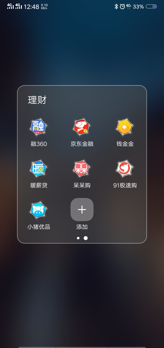 没算，到底几个口子了真是一步步把自己B上绝路，每天白天撸口子还，晚上找口64 / 作者:一脚地狱 / 