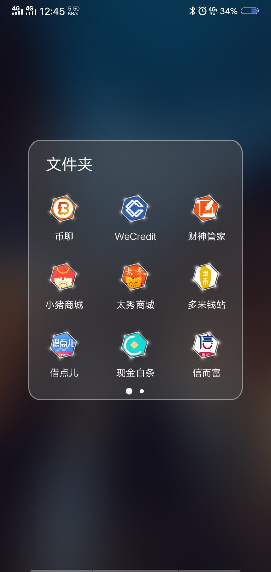 没算，到底几个口子了真是一步步把自己B上绝路，每天白天撸口子还，晚上找口68 / 作者:一脚地狱 / 