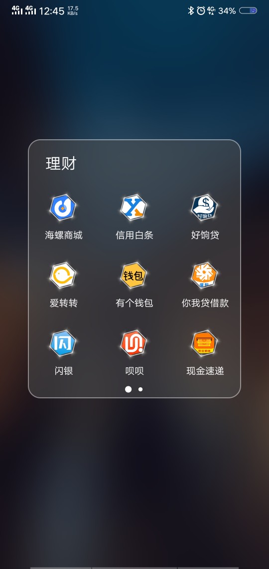 没算，到底几个口子了真是一步步把自己B上绝路，每天白天撸口子还，晚上找口48 / 作者:一脚地狱 / 