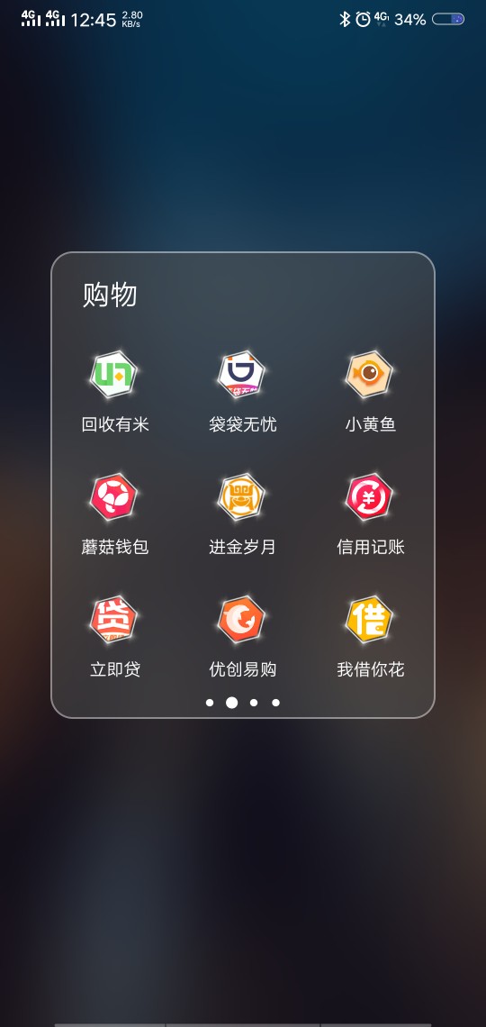 没算，到底几个口子了真是一步步把自己B上绝路，每天白天撸口子还，晚上找口100 / 作者:一脚地狱 / 