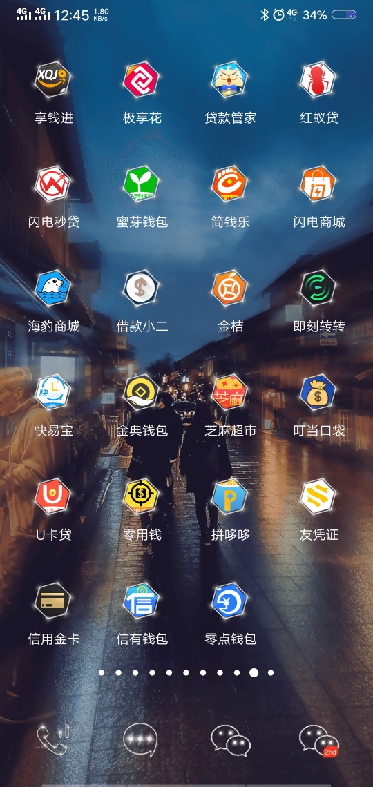 没算，到底几个口子了真是一步步把自己B上绝路，每天白天撸口子还，晚上找口20 / 作者:一脚地狱 / 
