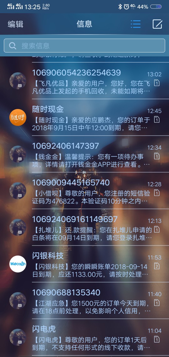 没算，到底几个口子了真是一步步把自己B上绝路，每天白天撸口子还，晚上找口63 / 作者:一脚地狱 / 