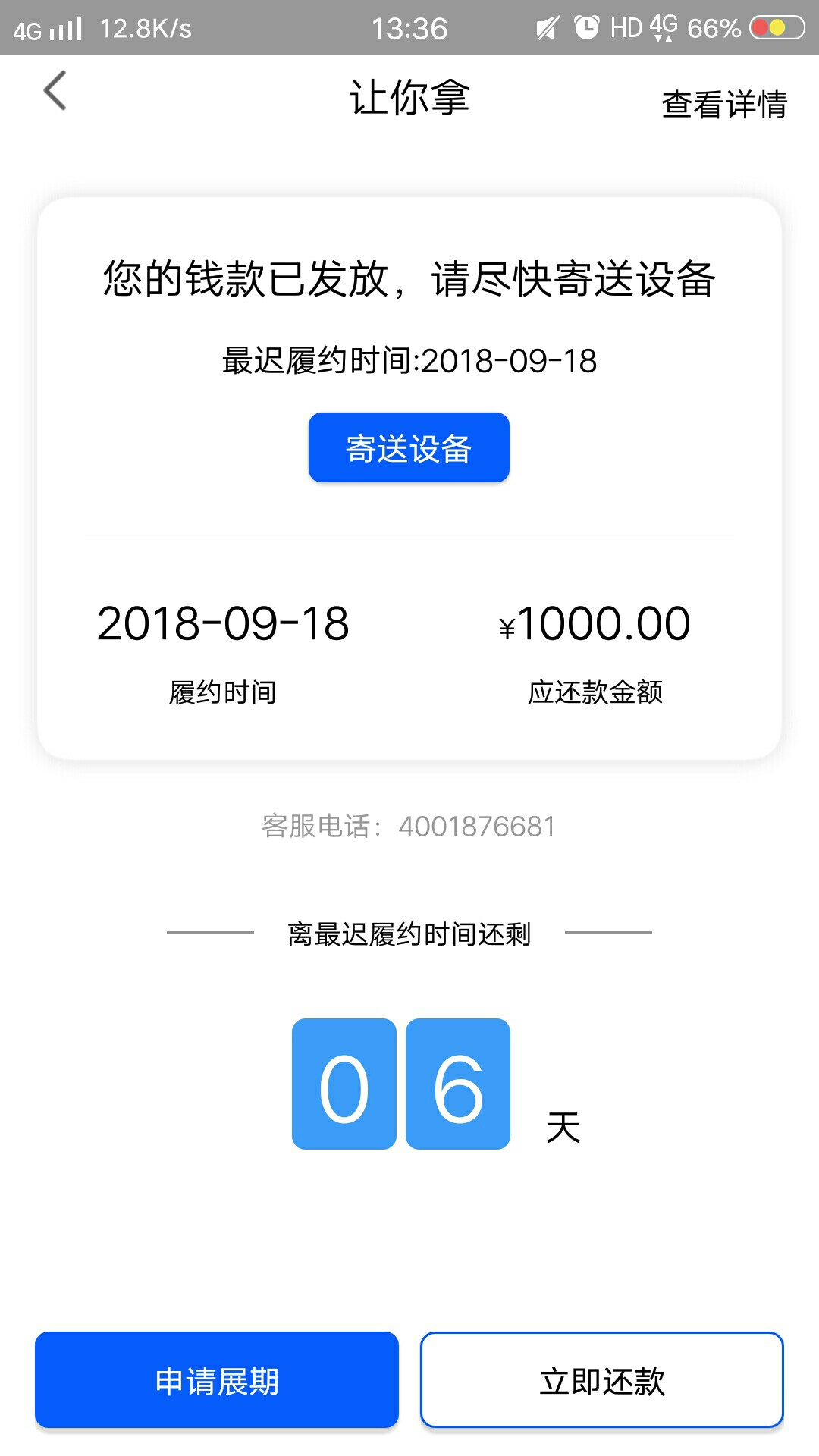 今天就过一个现金口贷，和让你，拿今天就过一个现金口贷，和让你，拿需要的老73 / 作者:Husb / 