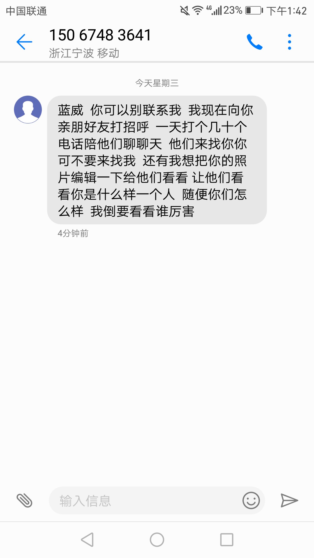 这两天催收都这么猖狂？上来就要群发p图有蓝威逾期收到的吗

14 / 作者:nfbahvcb / 