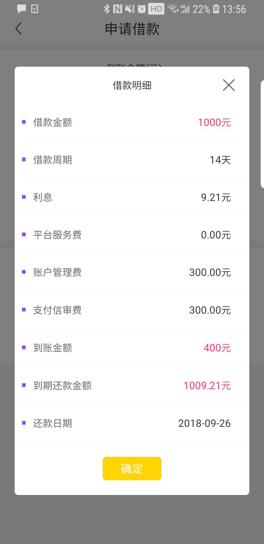 @卡农110发一个口子，不要删。@卡农110 发一个口子，不要删。钱来到。入口应94 / 作者:a119228136 / 