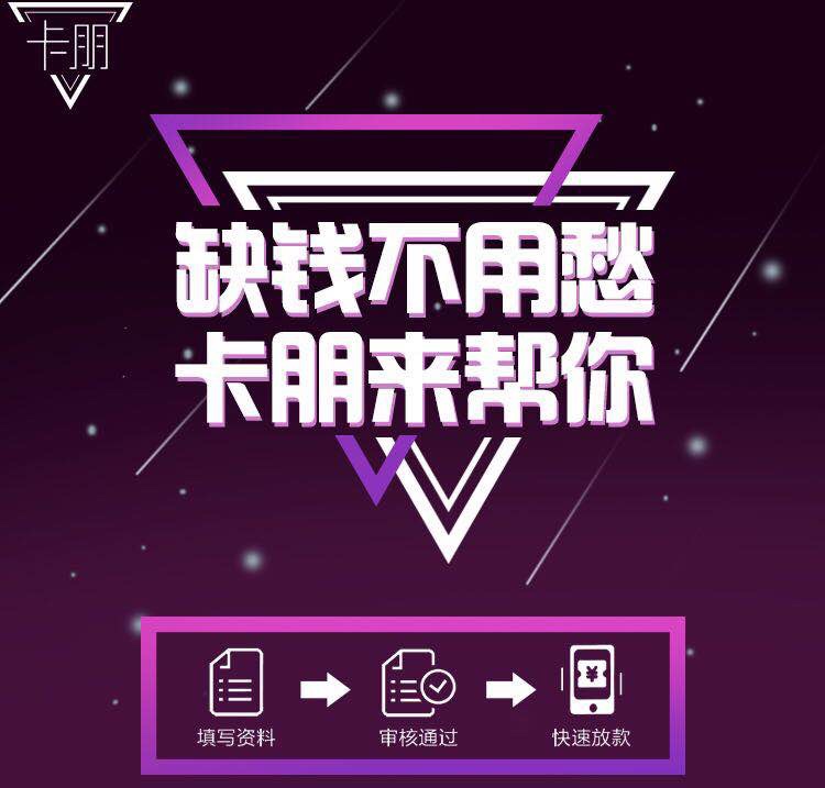 苏宁任性贷逾期四个月说要联系村委苏宁任性贷逾期四个月说要联系村委是不是真88 / 作者:tHC6n / 