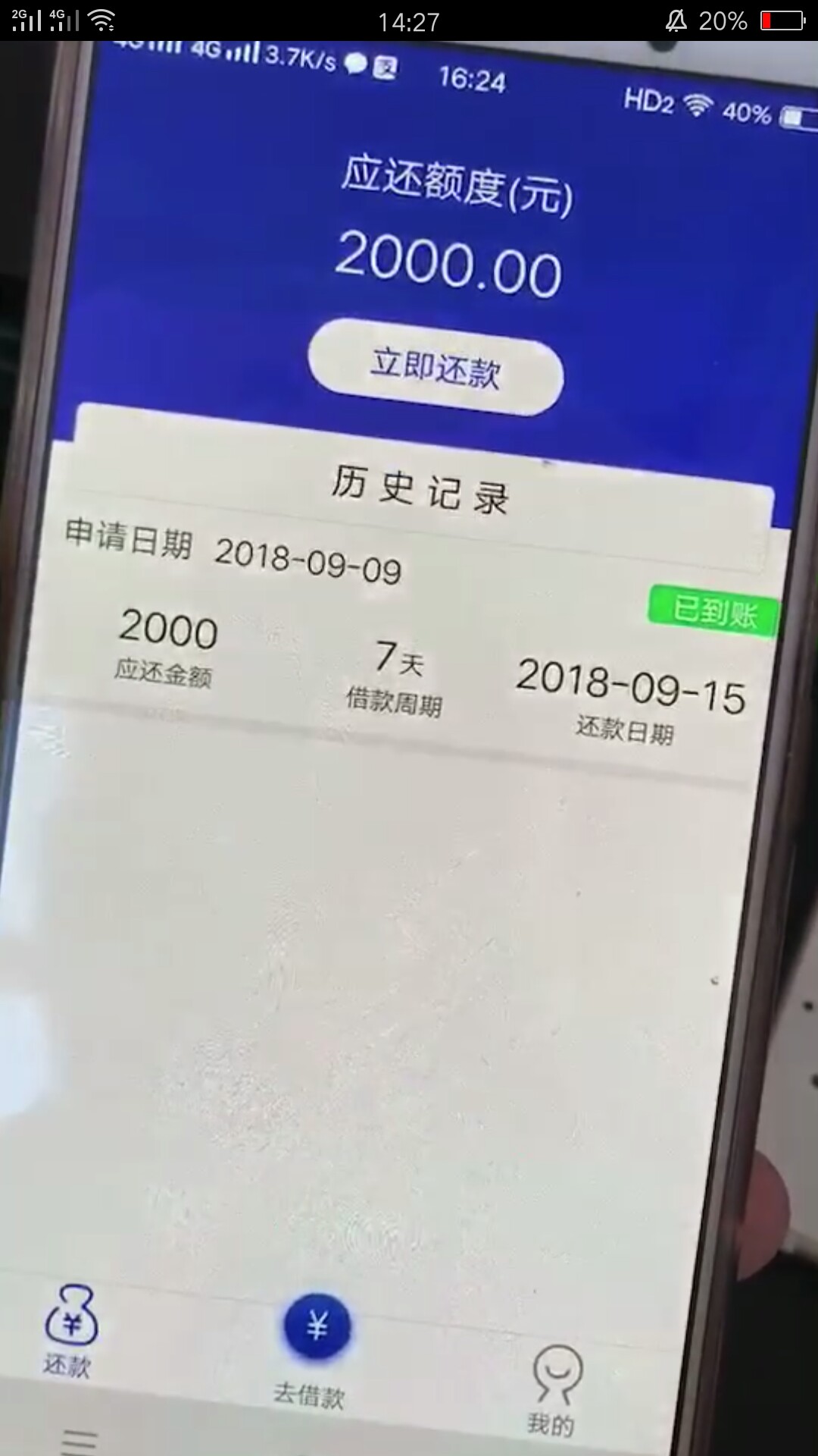 哪位大神这是什么高炮感谢了哪位大神这是什么高炮  感谢了

87 / 作者:融邦 / 