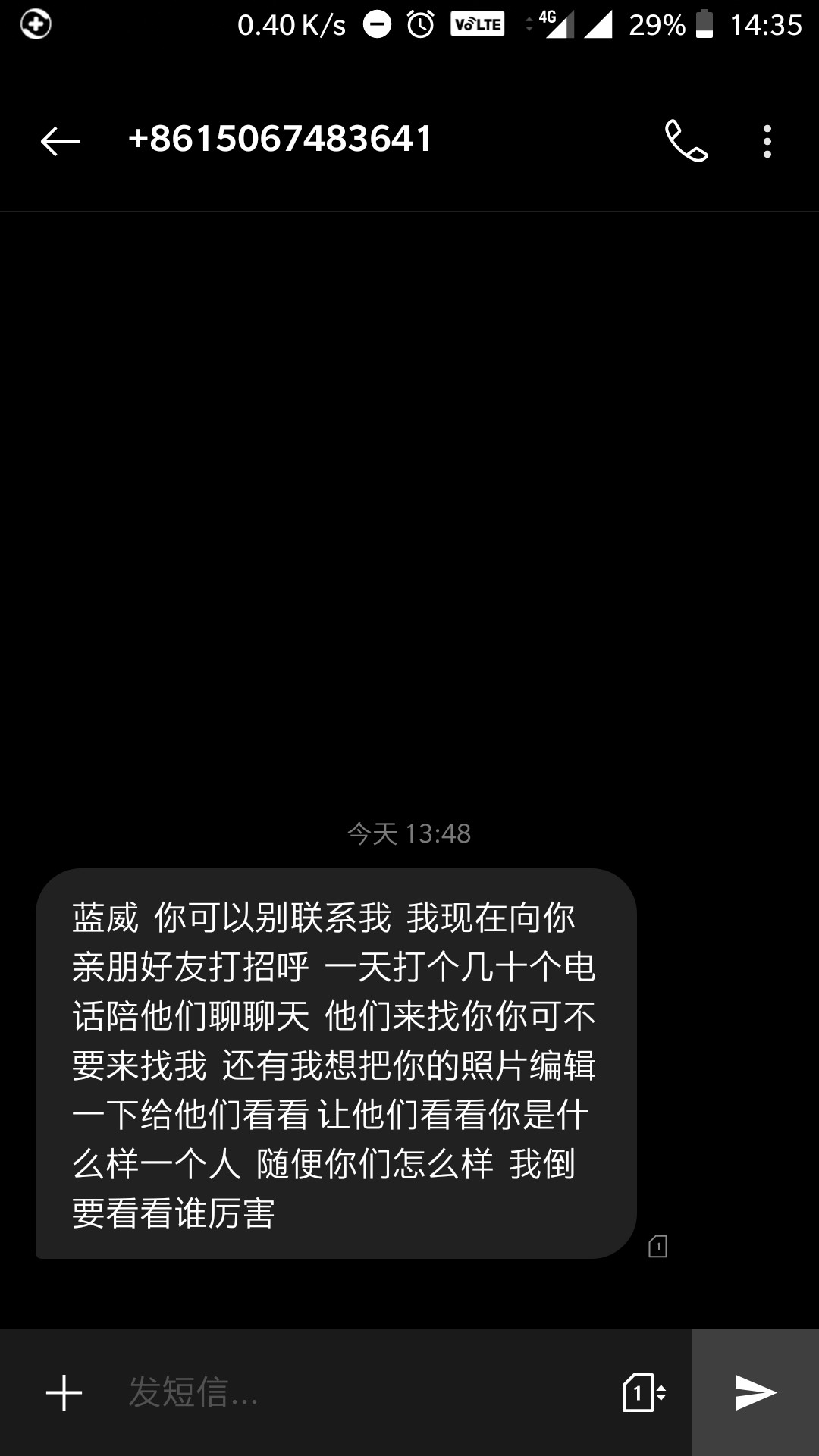 这两天催收都这么猖狂？上来就要群发p图有蓝威逾期收到的吗

75 / 作者:你们都是哥！ / 