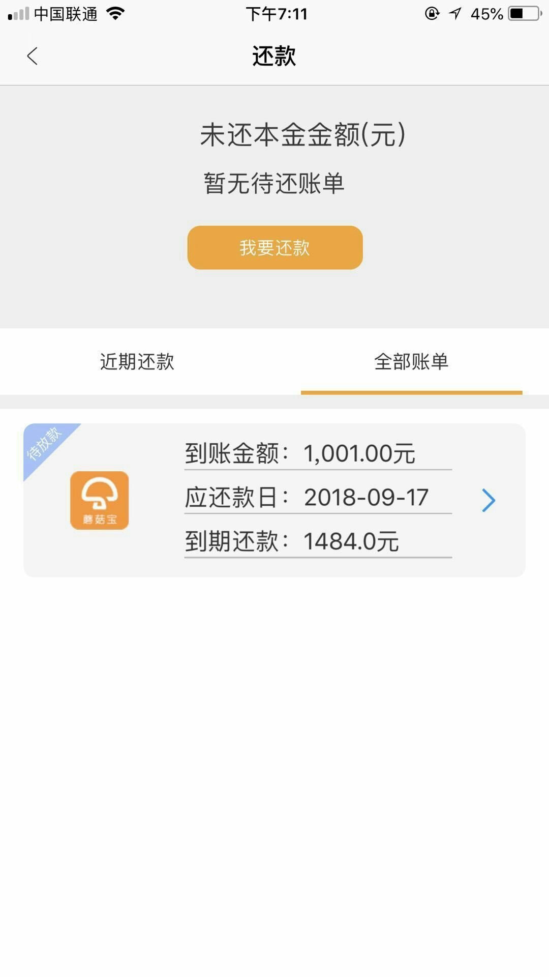 蘑菇包 秒过秒拒 无回访 重新发一贴 老哥们可以试试本人狗分590 秒拒秒过 绝72 / 作者:隔壁班 / 