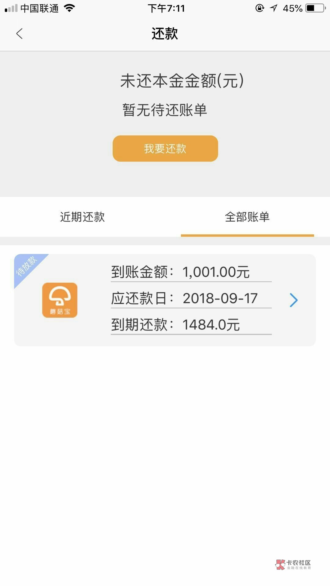 蘑菇包 秒过秒拒 无回访 重新发一贴 老哥们可以试试本人狗分590 秒拒秒过 绝96 / 作者:隔壁班 / 